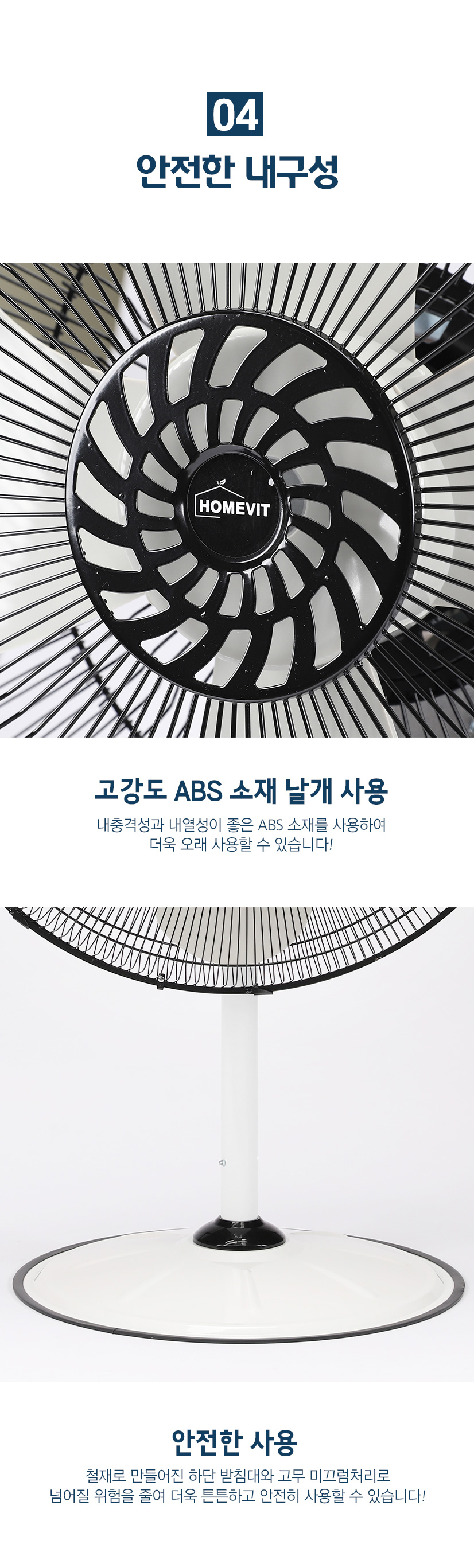 -공업용-선풍기-24인치,-30인치-vms-24,-vms30-352777-352780_05.jpg