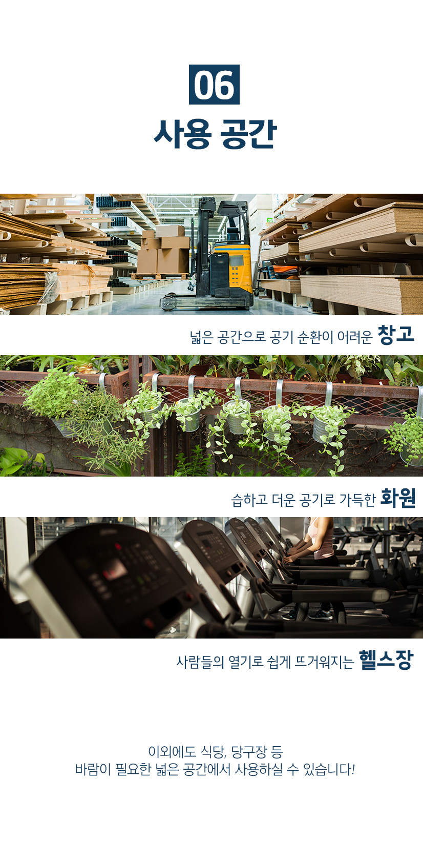 -공업용-선풍기-24인치,-30인치-vms-24,-vms30-352777-352780_07.jpg