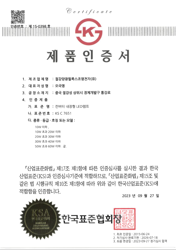 15-0398 (1).png