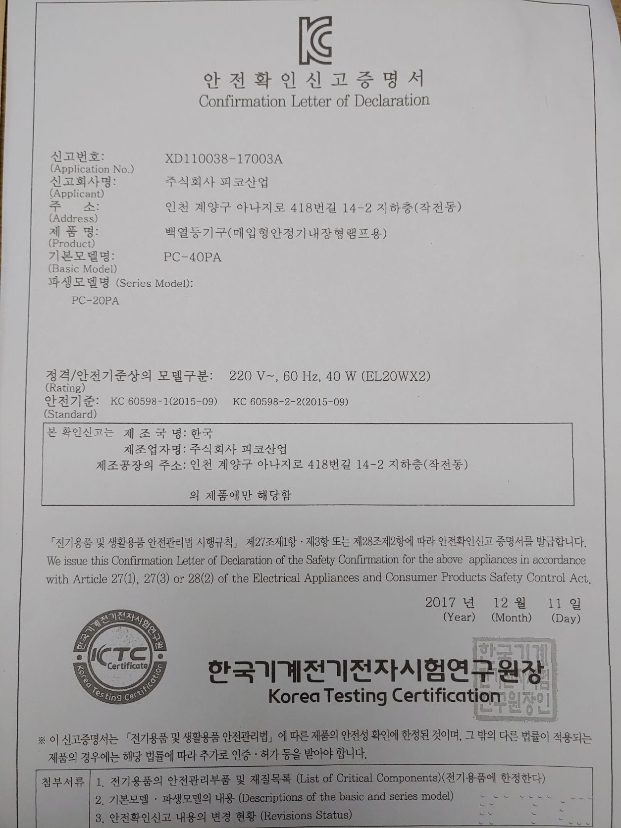 par30 1구,2구.jpg