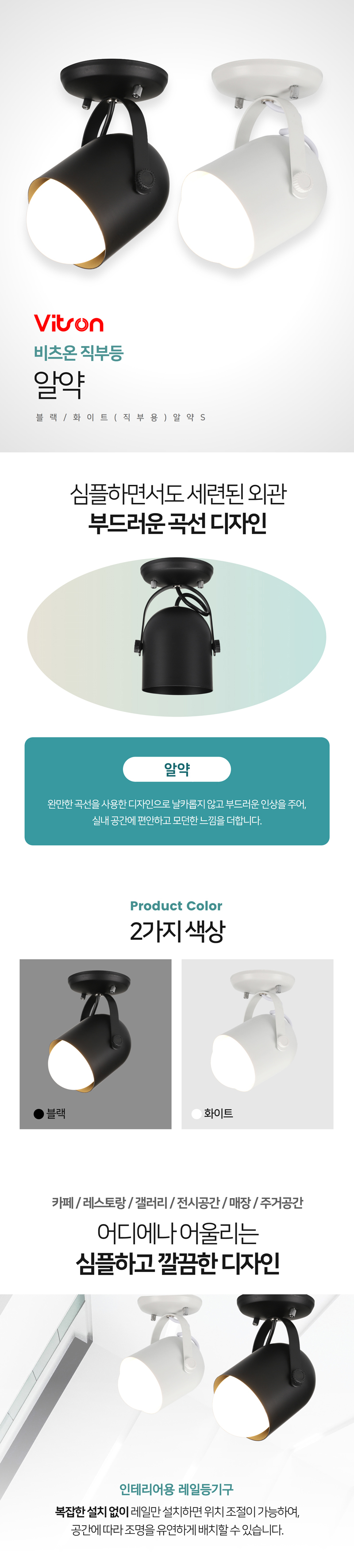 알약(직부용)-상세페이지_01 (1).jpg