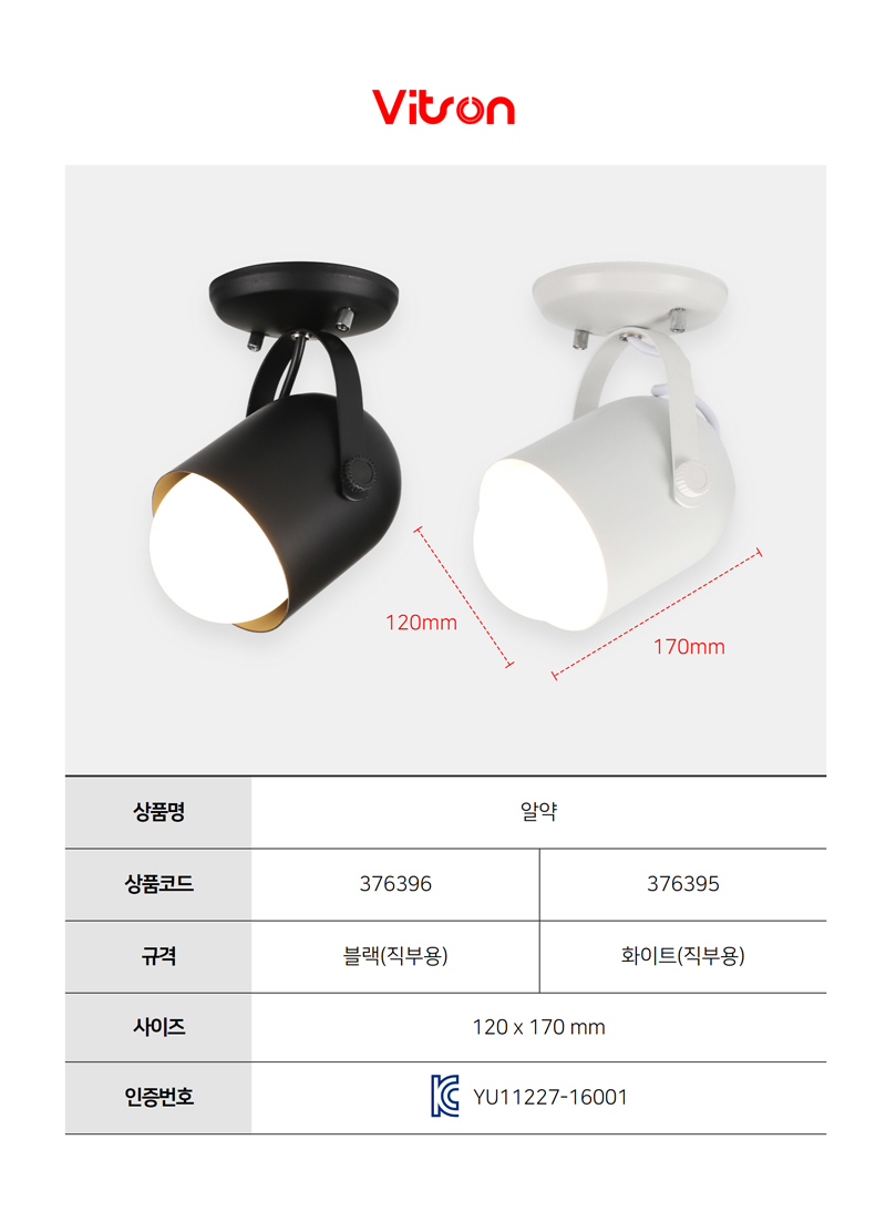 알약(직부용)-상세페이지_03 (1).jpg