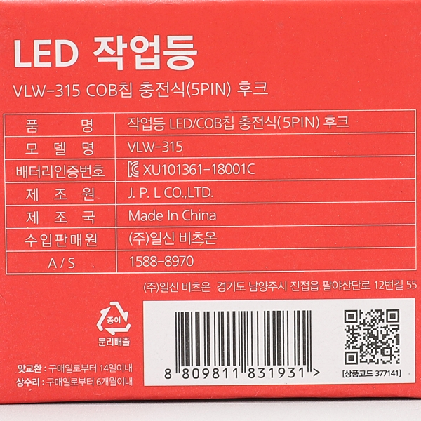 377141 (17).jpg