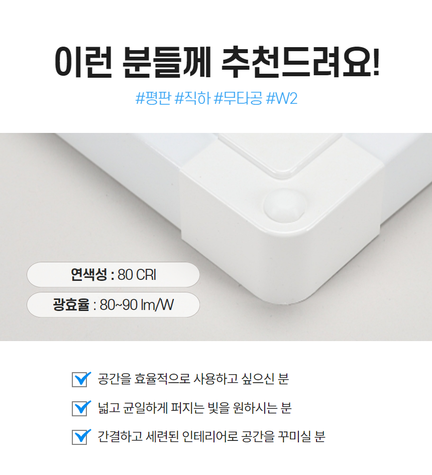 비츠온 led평판 직하(무타공) 리모컨 3.jpg
