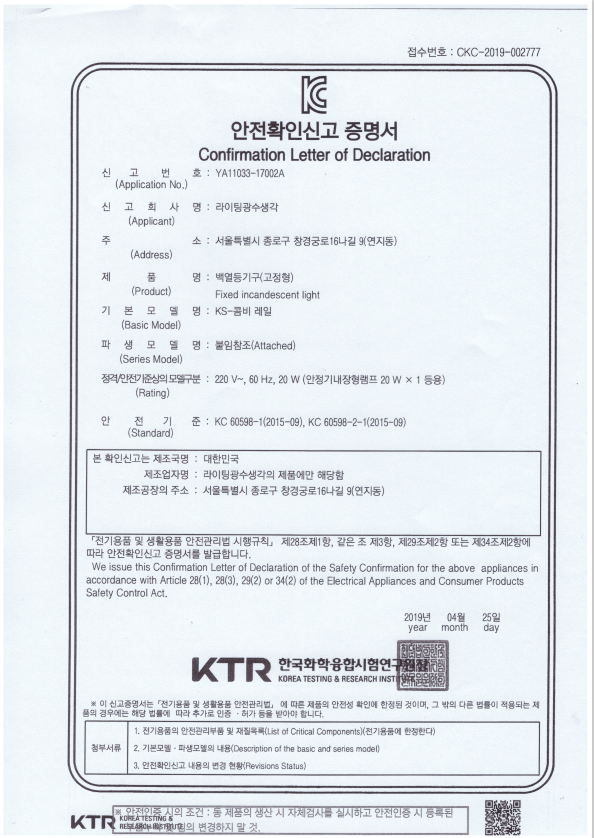 ya11033-17002a (2).png