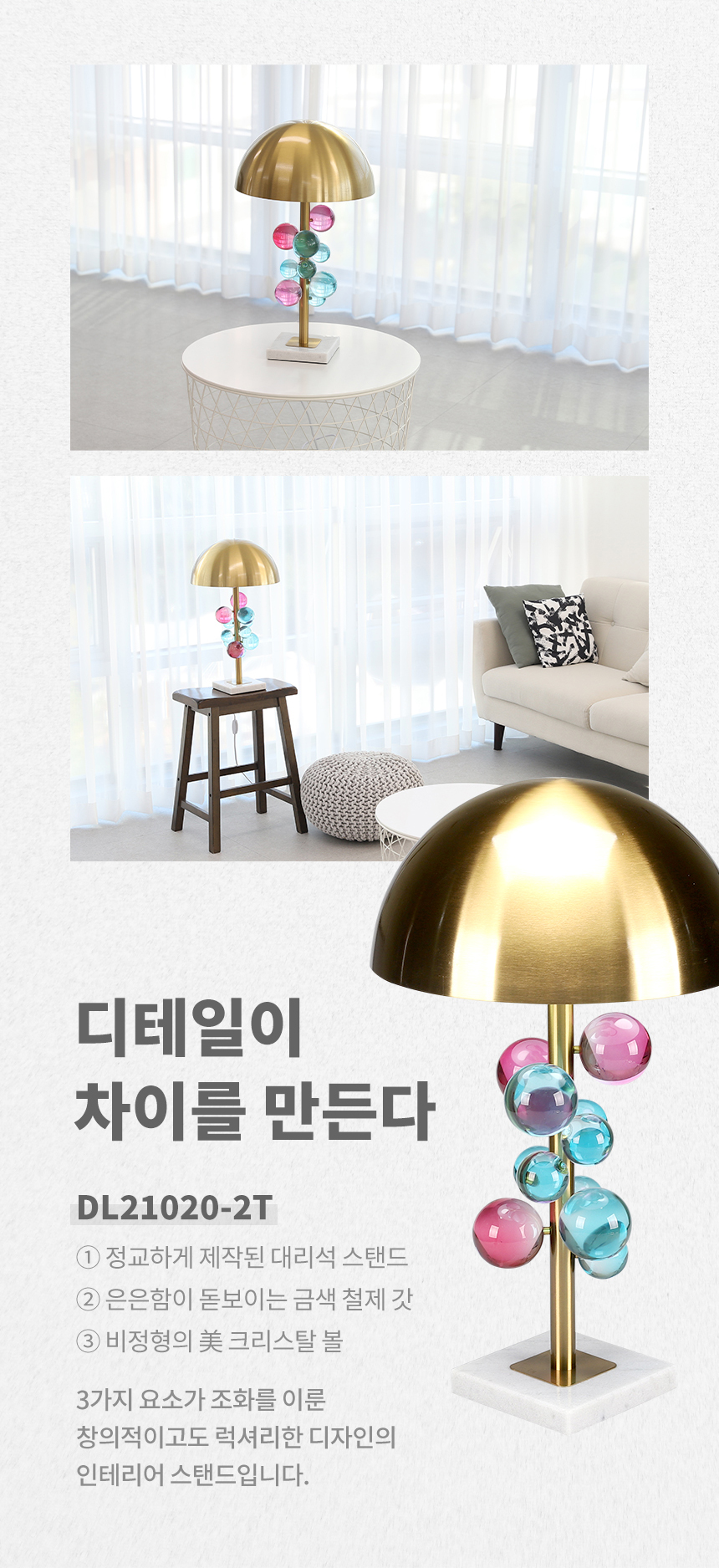 380996-비츠온-단스탠드_03.jpg
