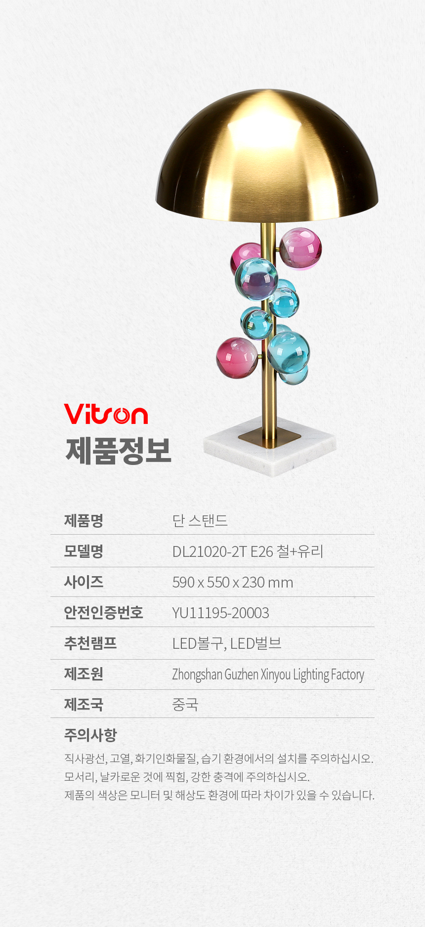380996-비츠온-단스탠드_05.jpg
