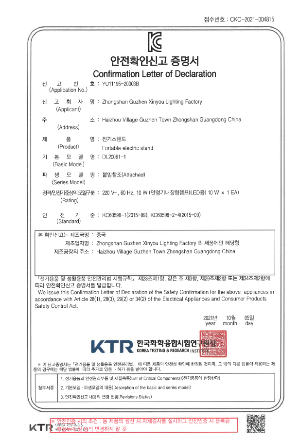 yu11195-20003 (1).png