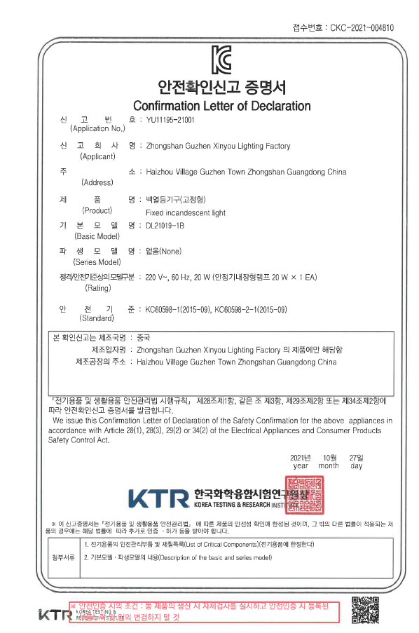 yu11195-21001.png