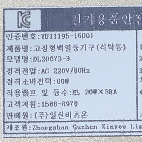 381000%20(13).jpg