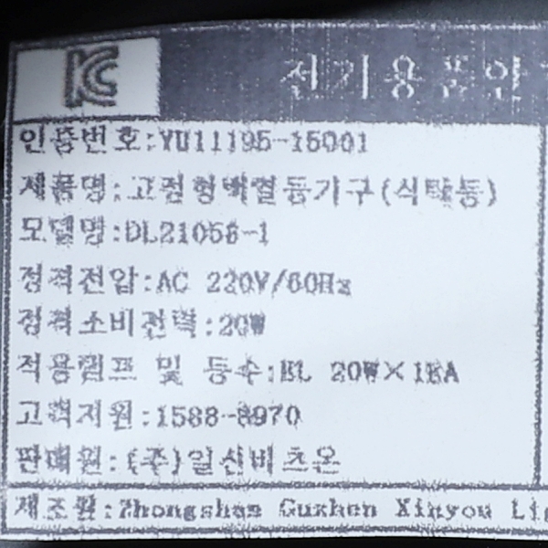 381005 (12).jpg