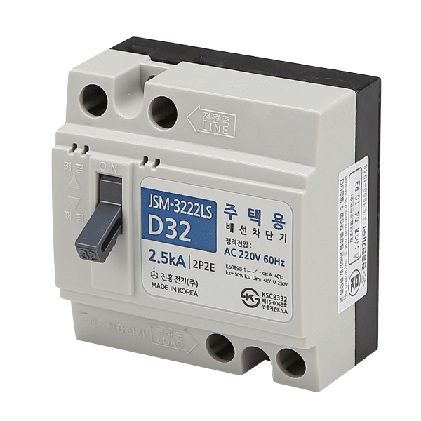 진흥 배선차단기 주택용 JSM 3222LS 2P D32A 2.5KA 대 39426