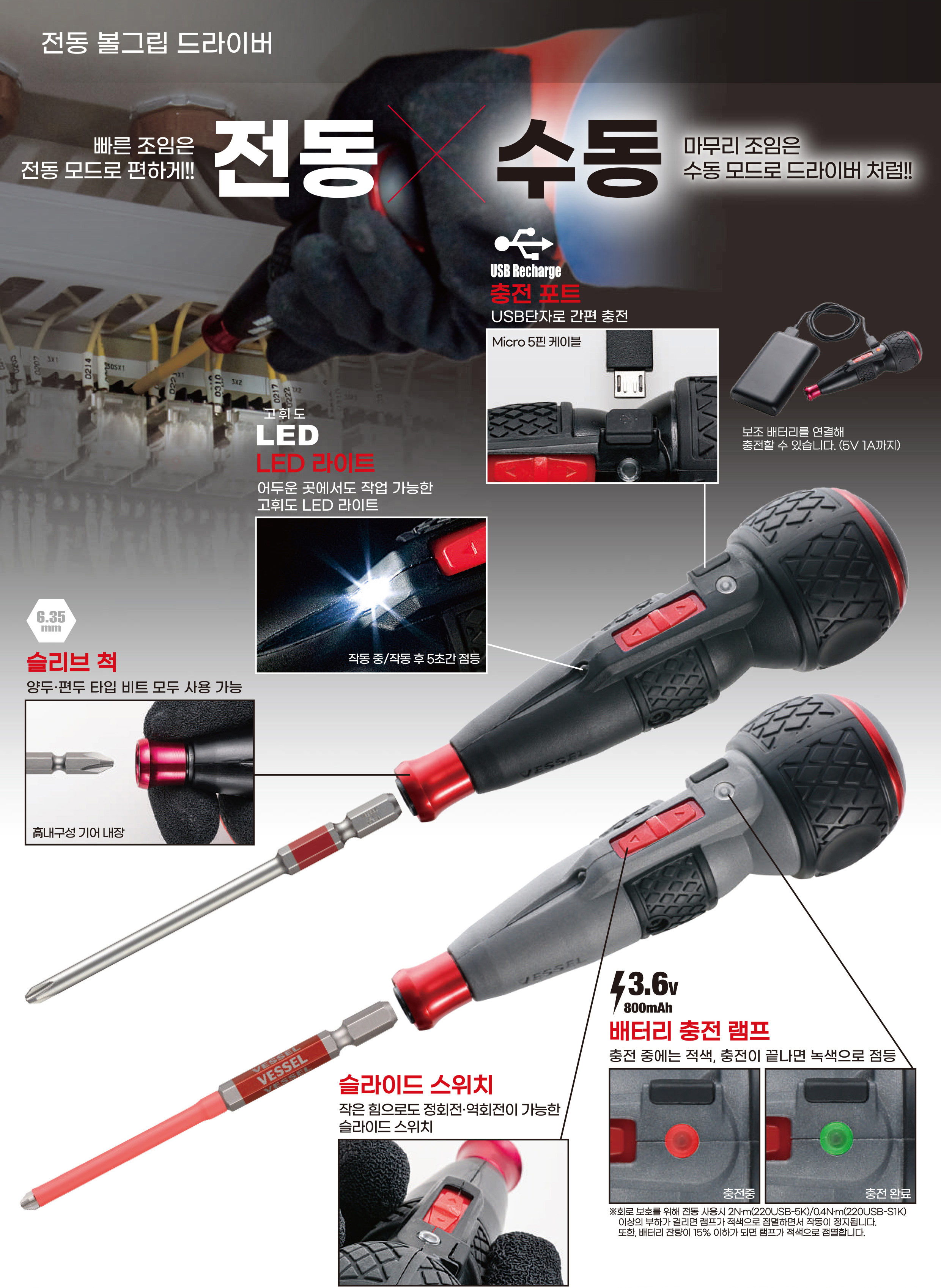 220usb_02 (1).jpg