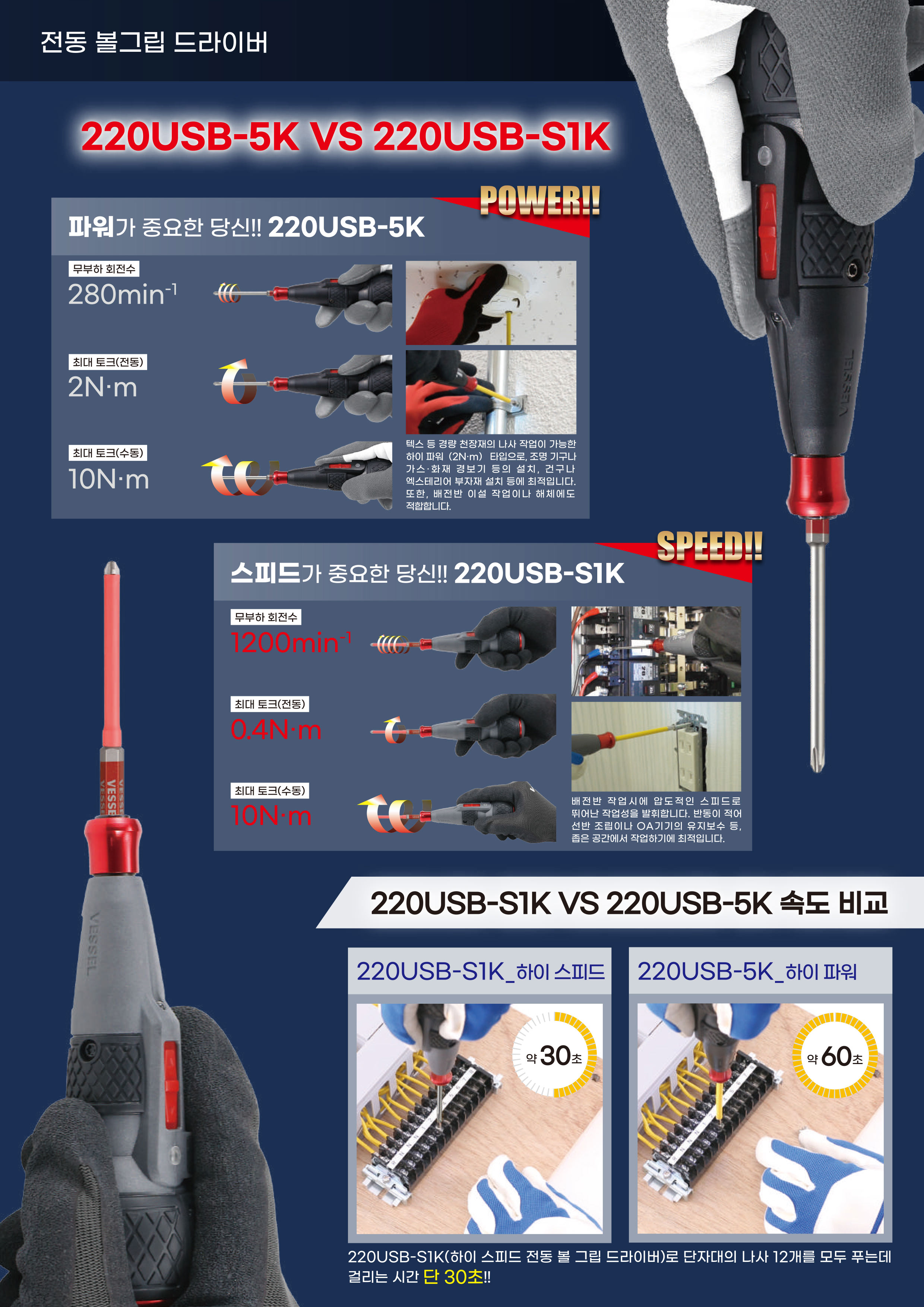 220usb_03 (1).jpg