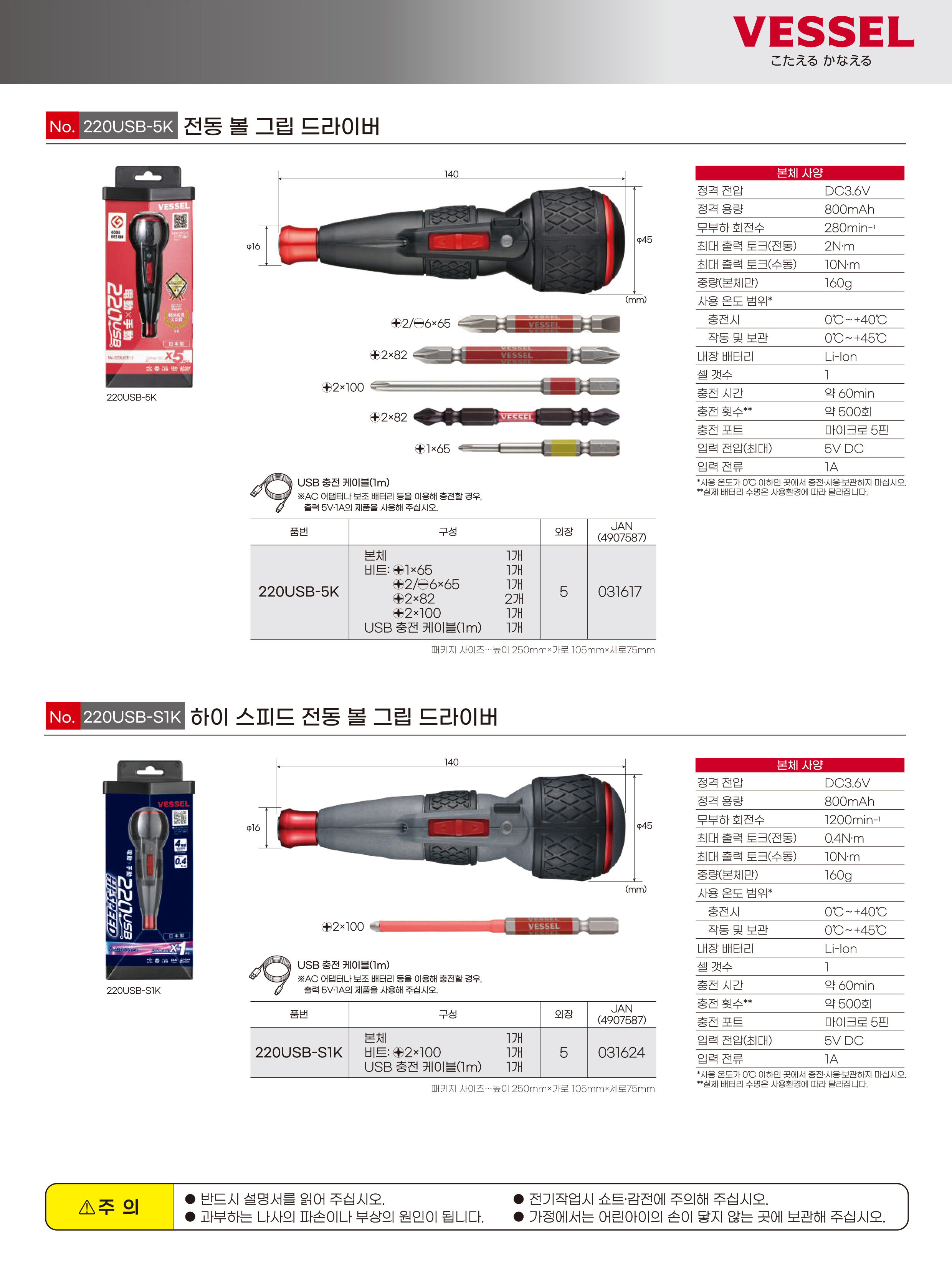 220usb_04 (1).jpg
