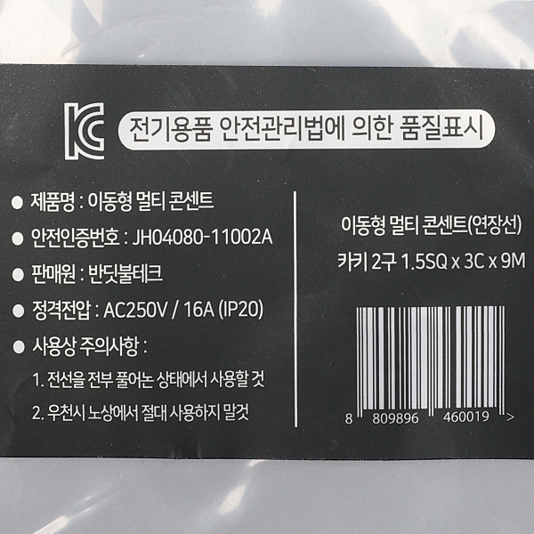 390550 (5).jpg