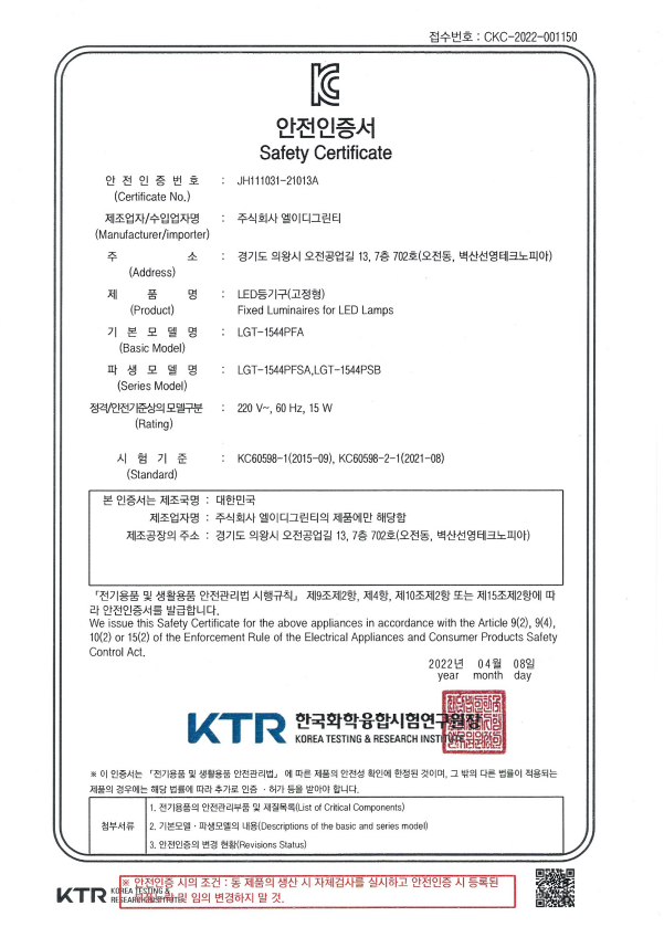 jh111031-21013a (1).png