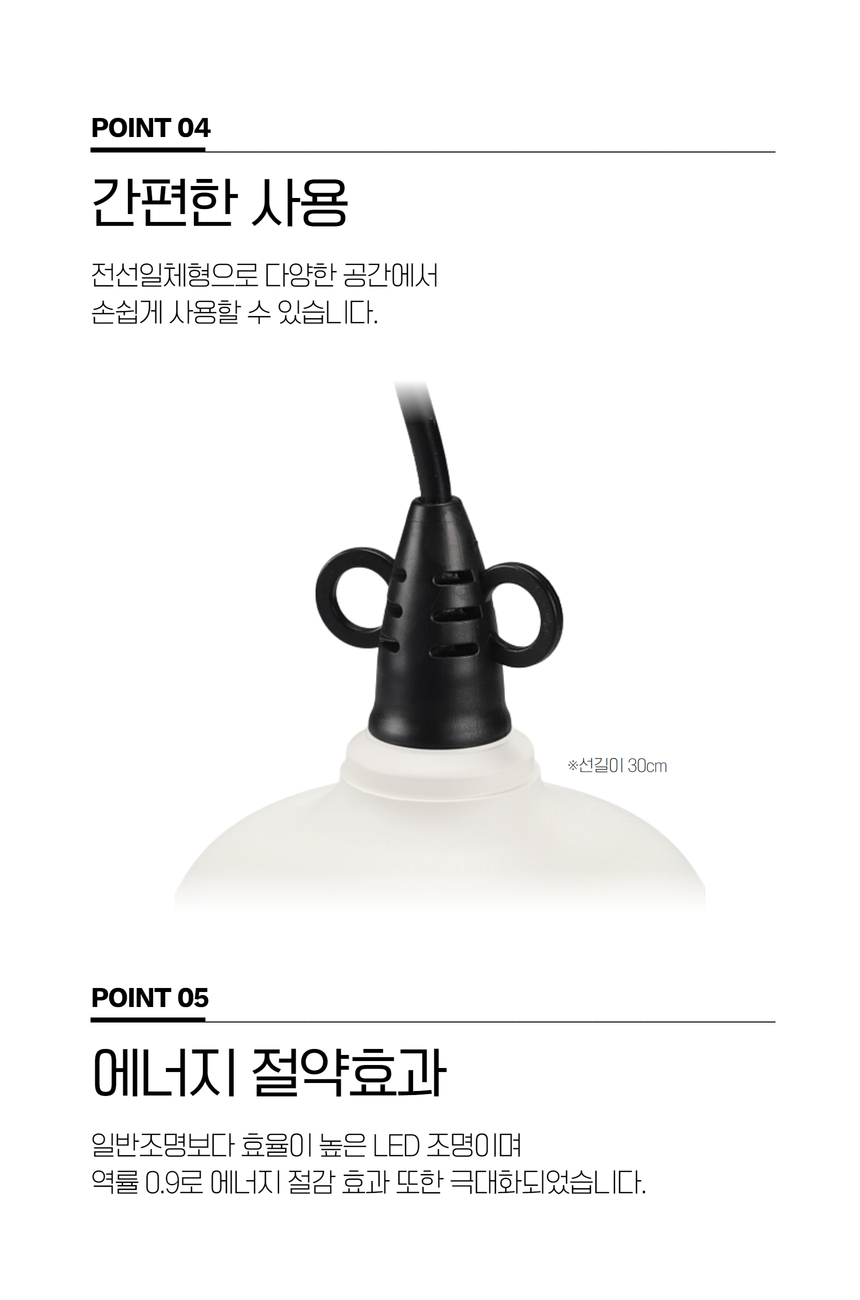 벌브 led 전선 일체형비츠온 36w ★주광★ ks    396647  4.jpg