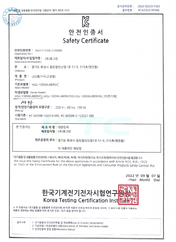 사각.png