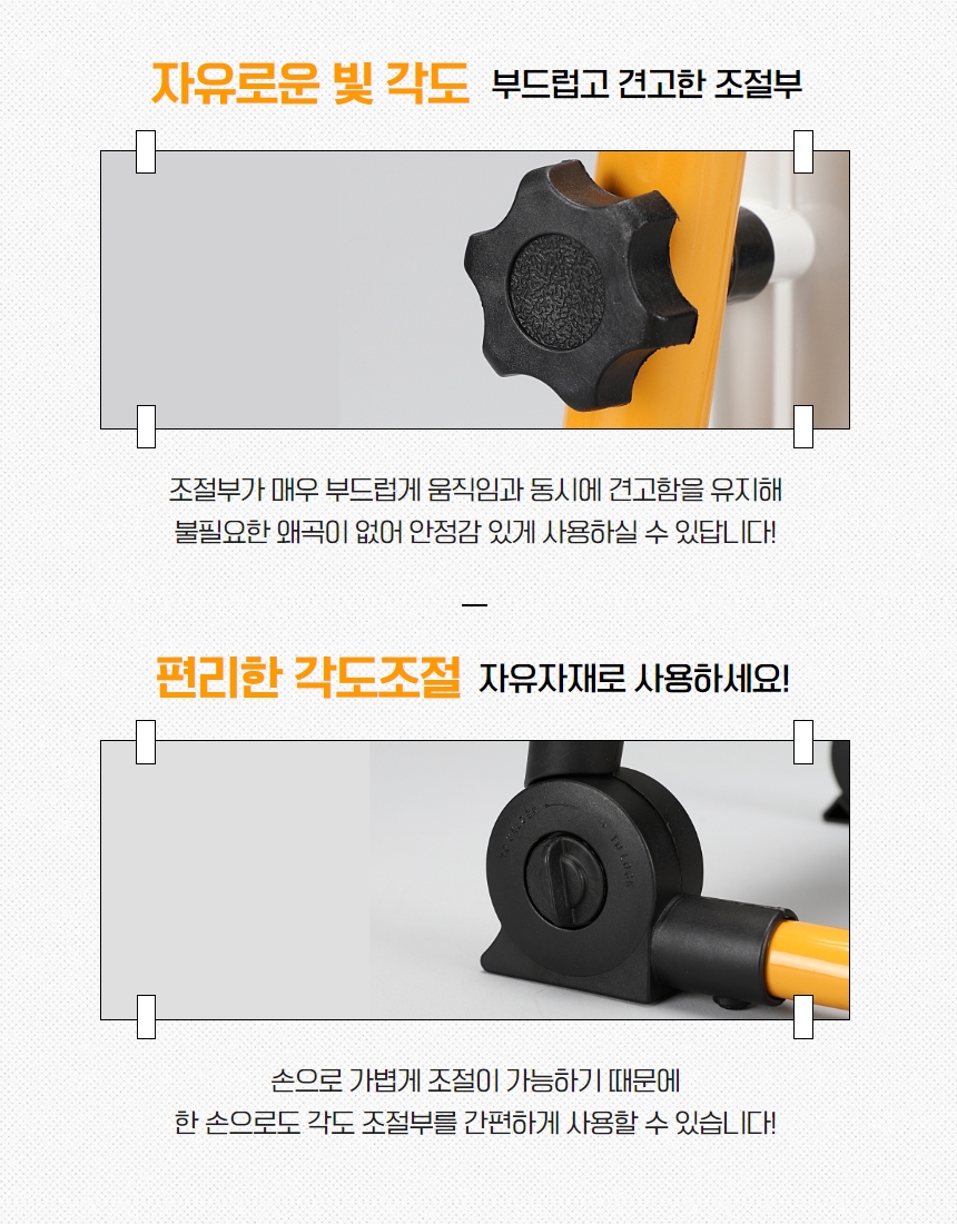 비츠온 접이식 투광등 상세페이지 4.jpg