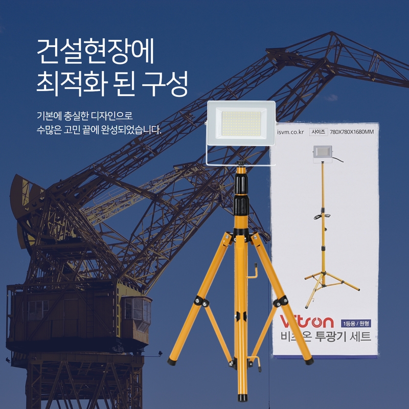 비츠온투광등세트 상세페이지(1등) 3 (1).jpg