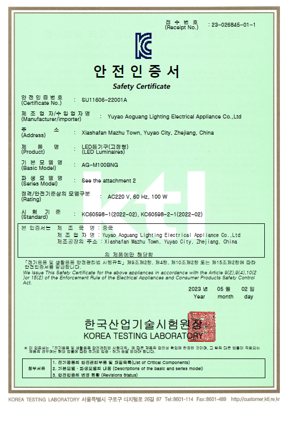 su11606-22001 (1).png