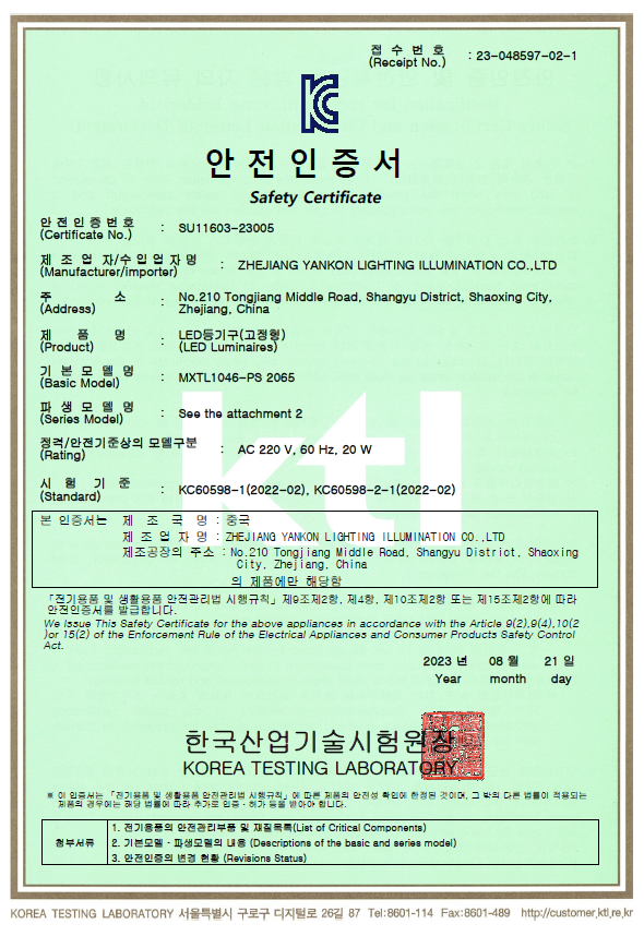 센서등 라이트 (1).png