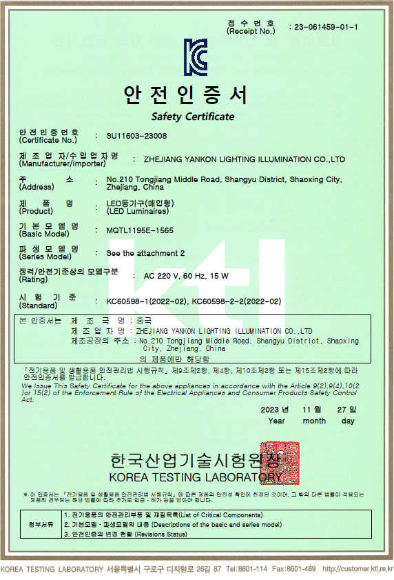 23008 (4).png