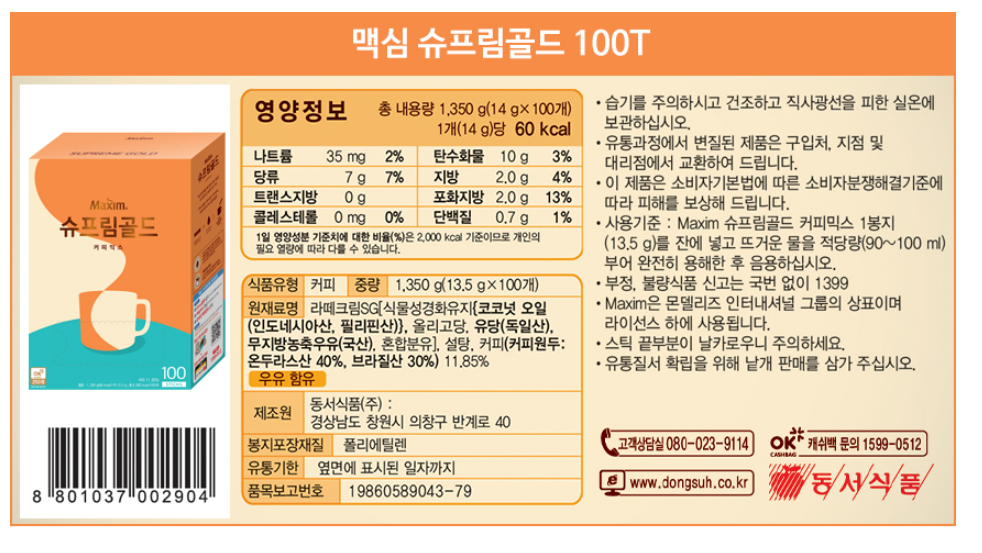 418485-01 (1).png