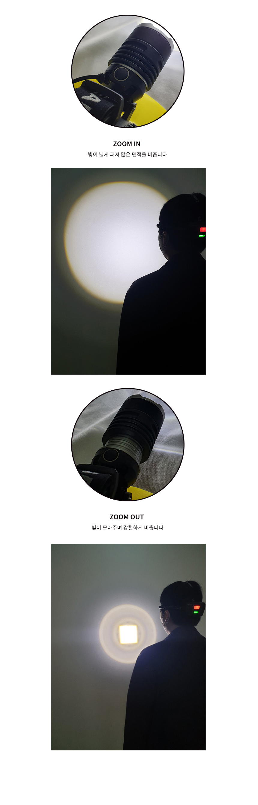 -헤드랜턴_05.jpg