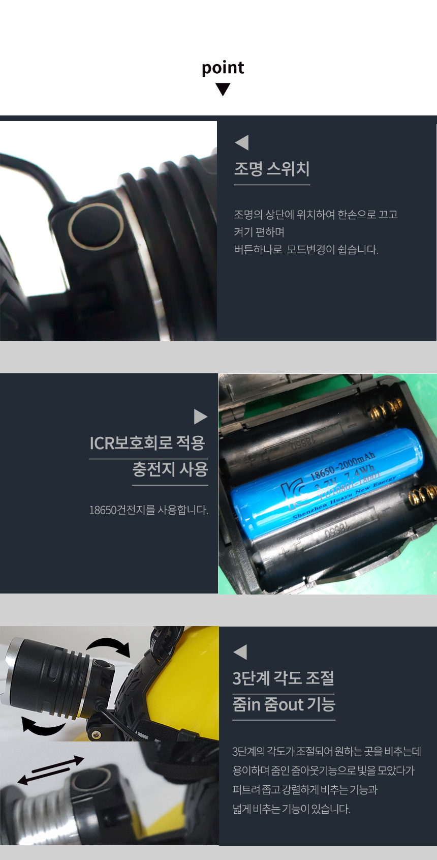 -헤드랜턴_06.jpg