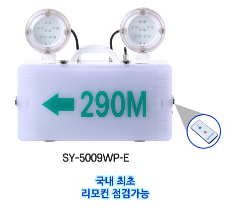 %EC%A0%9C%ED%92%88%EC%9D%B4%EB%AF%B8%EC%A7%80%20sy5009wpe.png