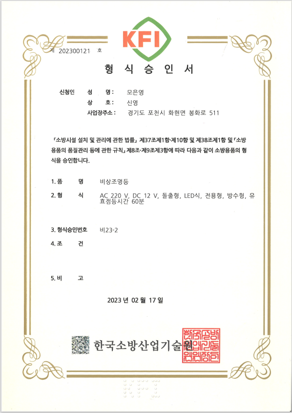 sy5009wpb%20(1).png