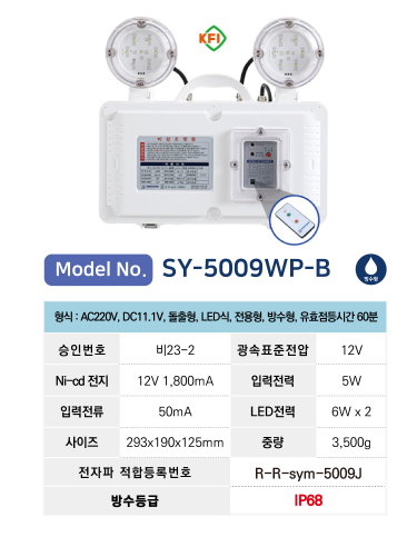 sy5009wpb2.png