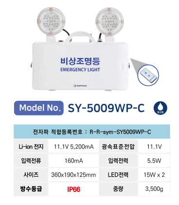 sy5009wpc1.png