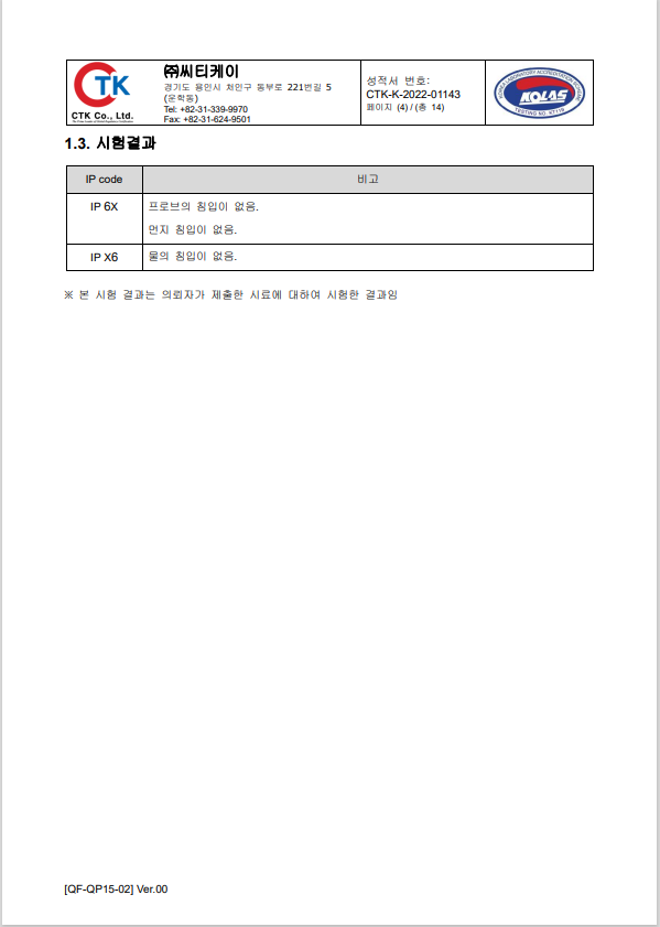 sy5009wpe.png