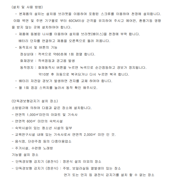 정온식 상세3.png