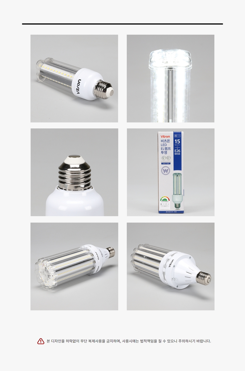 투명 le램프 10~100w 상세페이지 10 (6).jpg