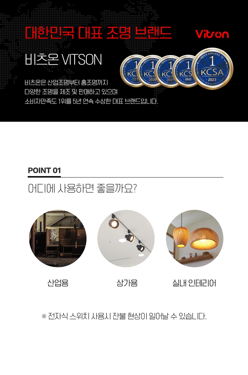 투명 le램프 10~100w 상세페이지 2.jpg