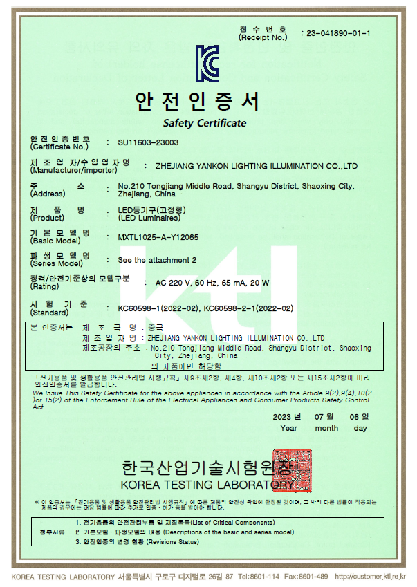 438553 원형사각 직부등.png