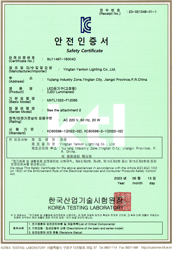 su11497-18004 사각 센서등 4종.png