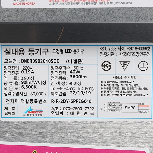 44303 (10).jpg