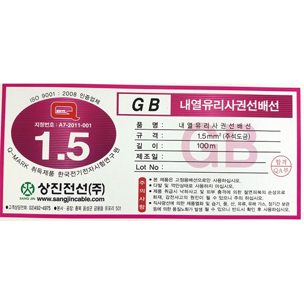 44622(적띠), 7120(흑띠) 같은 제품 gb 1.5 (1).jpg