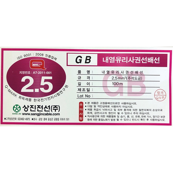 44623(적띠), 7121(흑띠) 같은 제품 gb 2.5 (1).jpg