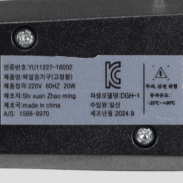 45505 (9).jpg