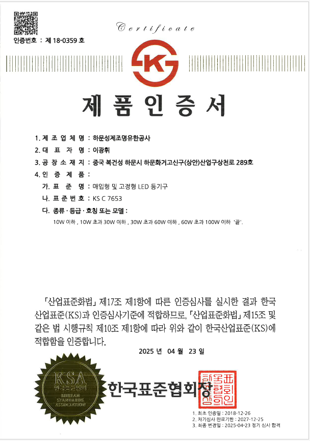 인증서.png