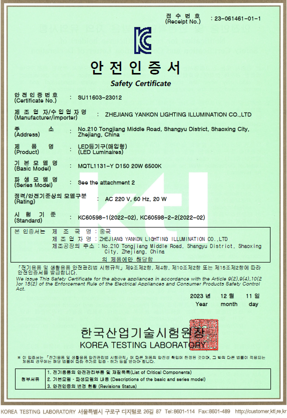 23012 (2).png