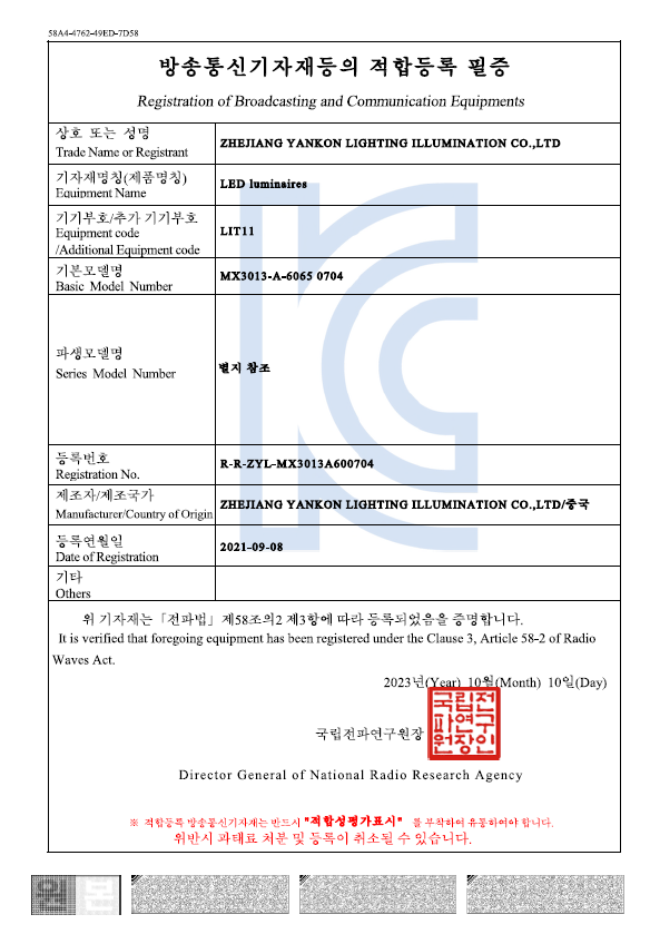 3013-a (2).png