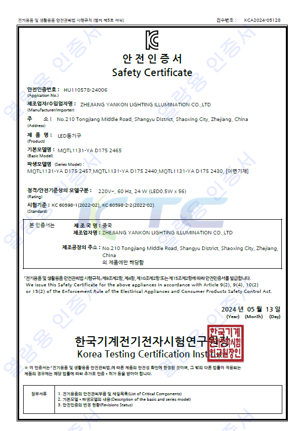 hu110578-24006 (2).png