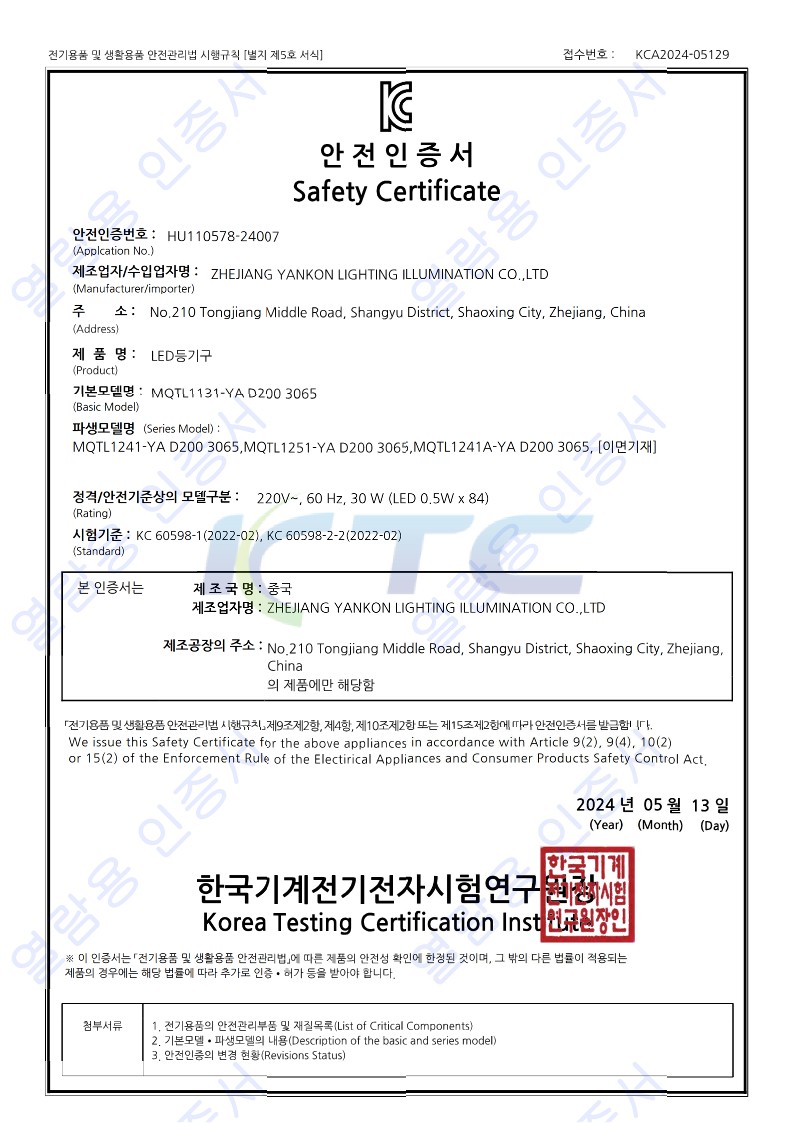 hu110578-24007 (2).jpg